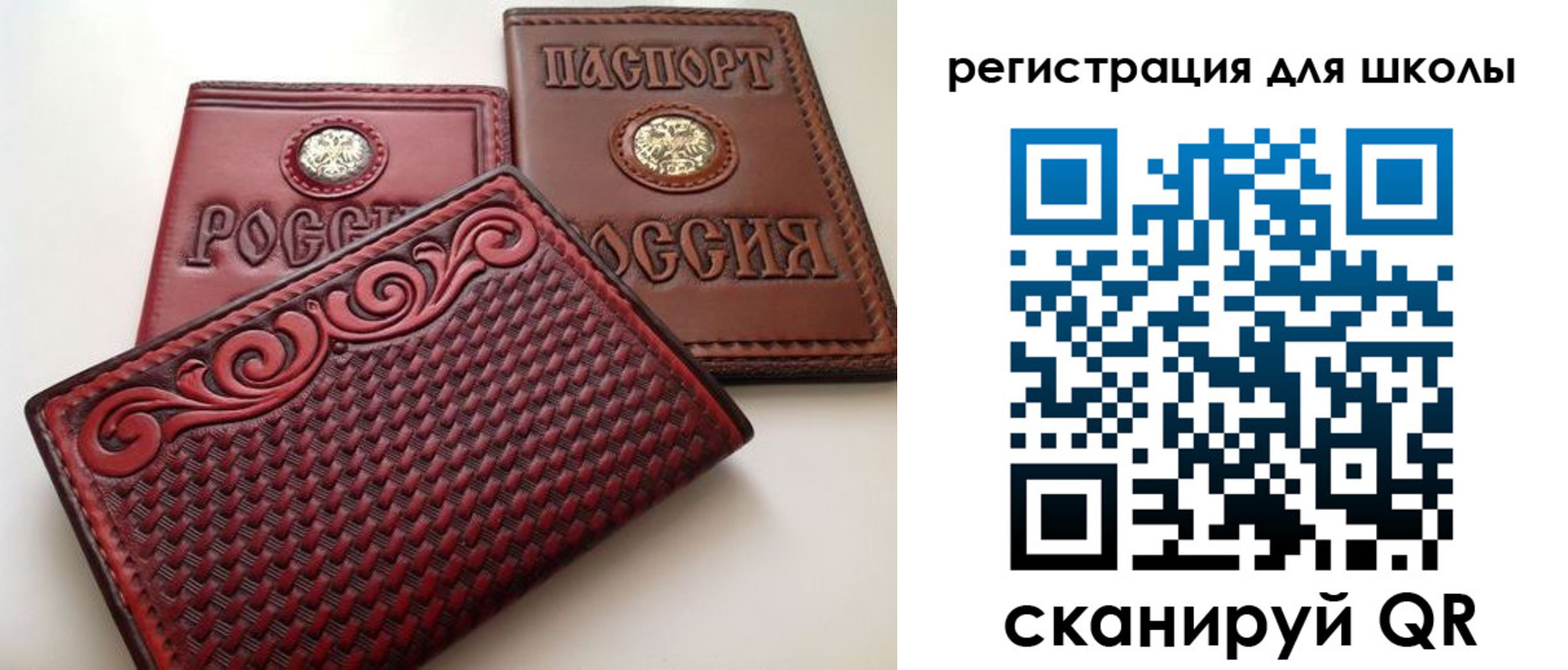 временная регистрация недорого в Удачном