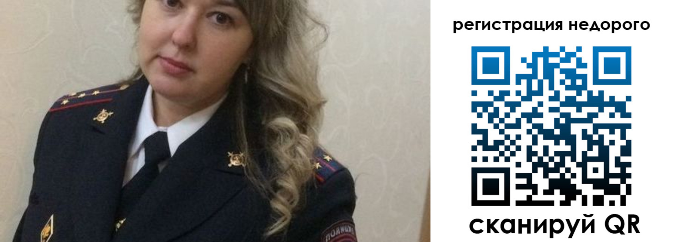 прописка от собственника в Удачном