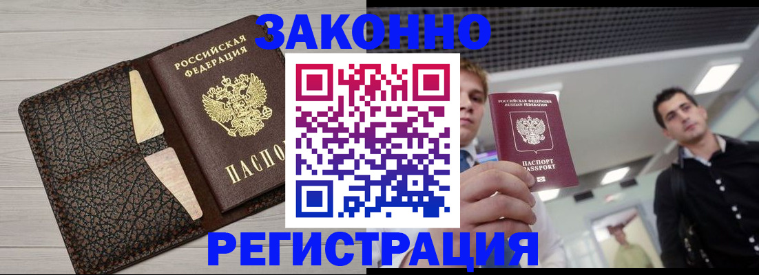 форма 3 в Удачном