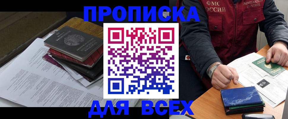 регистрация для дет. сада в Удачном
